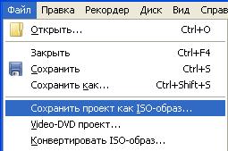 cdburnerxp русская версия